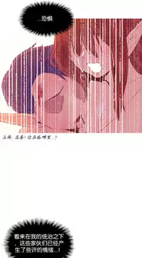 [Rozer] A World that I Rule | 我统治的世界 Ch.1-28 [Chinese]