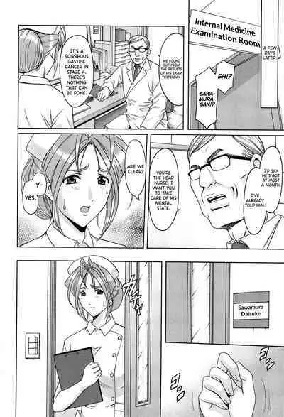 [Hoshino Ryuichi] Hitozuma Kaikan Acme Ochi [English] [biribiri]