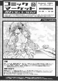 Comic Papipo 2004-09