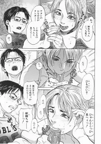 [Kishizuka Kenji] Akan!! Mou Muchakucha ni Shite