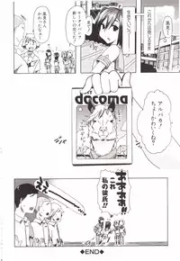 [Chikiko] Juukan Kanojo Catalog