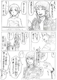 Comics by Pixiv member 488047
