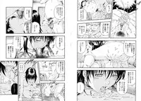 [Otonashi Kyousuke] Koukai Sounyuu