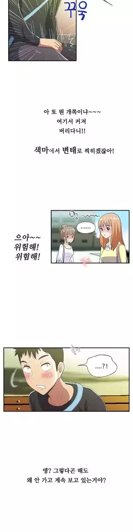 One Room Hero Ch.1-39