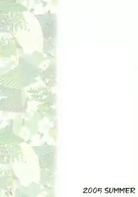 (C68) [Nekomataya (Nekomata Naomi)] Nakisuna no Yoru | Night of Crying Sand (Naruto) [English] [SaHa]