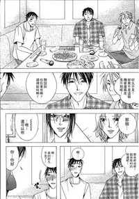 [Nyanko Fujin Sama] Jyukudaku Haha wa Boku no Mono 2 | 熟濁 媽媽是我的東西2 [Chinese]