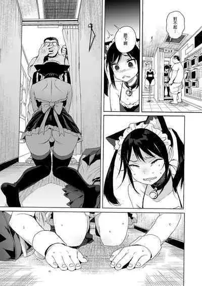 Seikyouiku Series Soushuuhen - Sex Education Series Summary 1 | 性教育系列總集篇1