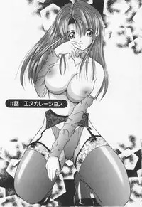 [Nanami Shizuka] Misaki-chan ni Omakase ♥