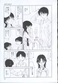 [Sarada Masaki] IRO IRO