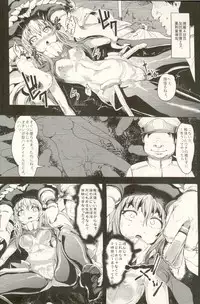 (C85) [AHOBAKA (aho)] Kuubo Wo-kyuu wo Rokaku su (Kantai Collection)