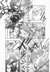 (C55) [Bakuhatsu BRS.] Soul of Sword (Soul Calibur)