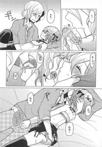 [Anthology] Dannyanen 2 ~Otoko Doushi no Paradise~