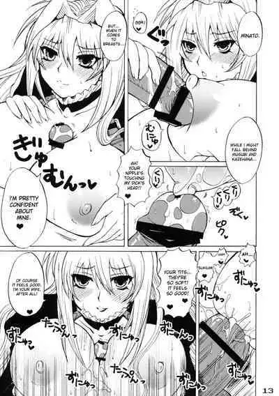Mizu no Sekirei
