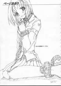 [SPT] KUBIWA TSUUSHIN VOLUME 1 (Card Captor Sakura)