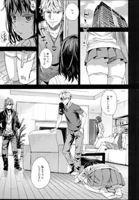 (C87) [Fatalpulse (Asanagi)] VictimGirlsR "JK de Refre -Flesh & Refresh-"