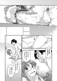 COMIC AUN 2017-03 [Digital]