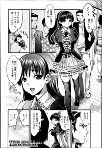 COMIC Shingeki 2013-06