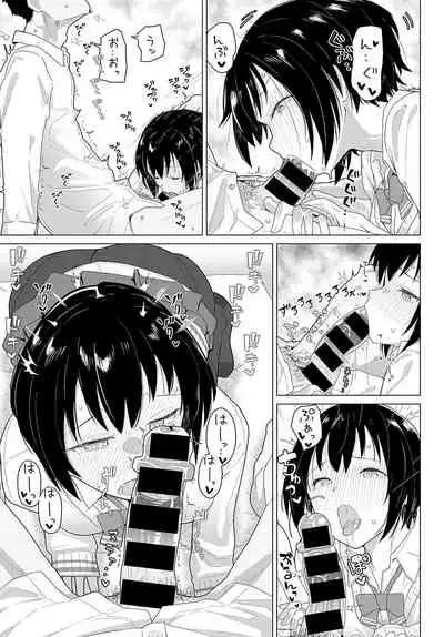 [Kikunosukemaru] Tomodachi 4-nen + Koibito 1-nen (COMIC Anthurium 2021-11) [Chinese] [Digital]