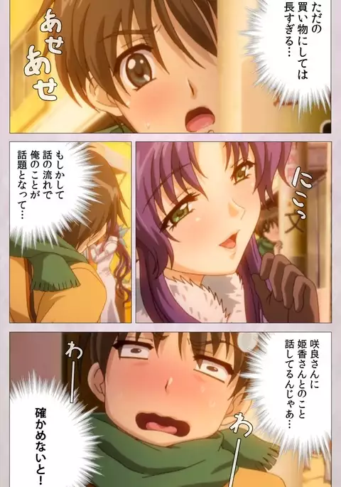 Tsuma Shibori Dai Ichi Maku Complete Ban