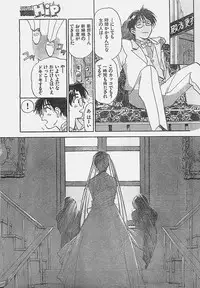 COMIC YOUNG HIP 1998-05