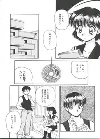 [Daifuku Keiji] Small Package