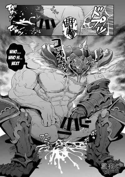 (C91) [Atamanurui MIX-eR (Ayukisa)] Osu Draph ♂ Ichiban Shibori | The Number One Draph Milker (Granblue Fantasy) [English]