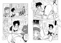 [Kanahito] Otokonoko x TS Shota Manga