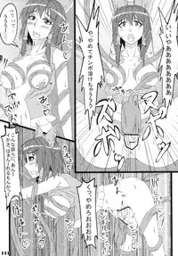 (Kouroumu 9) [Stapspats (Various)] Gensoukyou Futanari Chinpo Wrestling Goudoushi GFCW Extreme (Touhou Project)