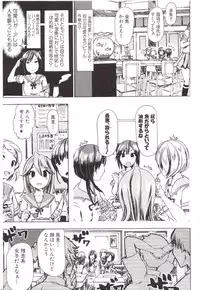 [Chikiko] Juukan Kanojo Catalog