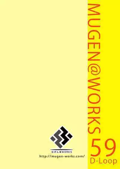 [Mugen@WORKS (Akiduki Akina) Watashi wa Mujihi de Kanpeki na Agent (Blue Archive)