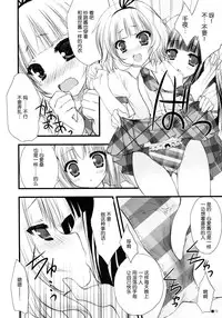 (C86) [ZIP (Moekibara Fumitake)] Gochuumon wa Pants Desu ka? (Gochuumon wa Usagi Desu ka?) [Chinese] [脸肿汉化组]