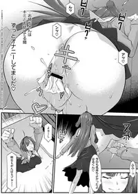 COMIC ExE 11 [Digital]