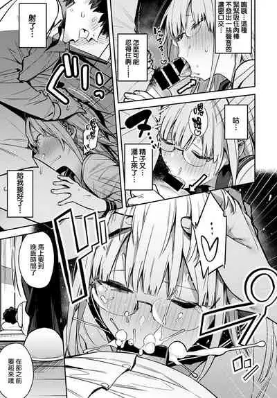 [Enokido] Nen Ichi Ouse [Zen Pen] (COMIC Anthurium 2022-03) [Chinese] [星瞳漢化] [Digital]