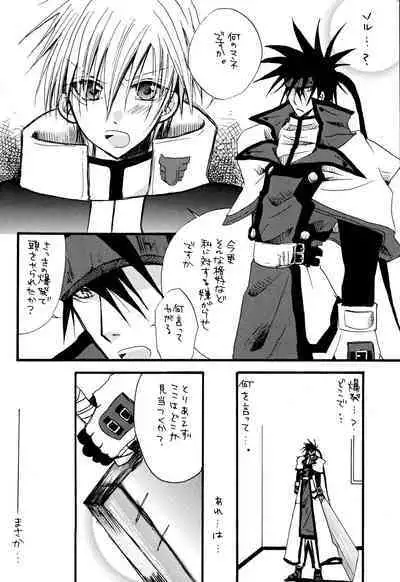 Crescent Moon Palette (Nana Irie/Yukiyo Kusaki) BLACK NOISE