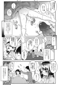 COMIC LO 2015-01