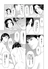 COMIC Magnum Vol. 100