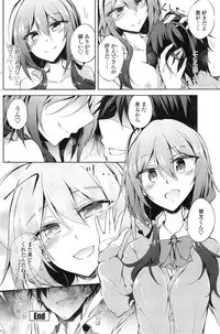 COMIC Penguin Club 2014-12