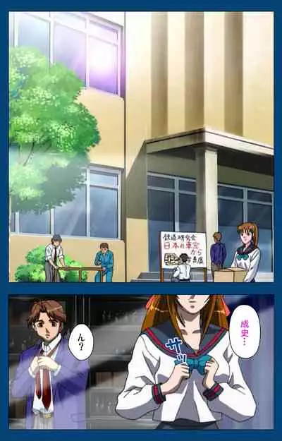 [Yoshiten] [Full Color seijin ban] Black Gate -Kan'in no Gakuen- ~ Genso to in'yoku no ryoiki ni ~ Kanzenban