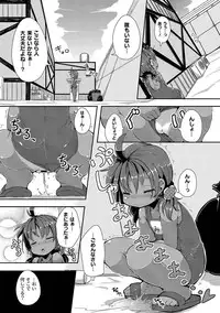 COMIC PLUM LS 06 [2011-10-04] (Digital)