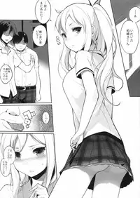 (C80) [NANIMOSHINAI (Sasamori Tomoe)] Watashi wa Tomodachi to H suru (Boku wa Tomodachi ga Sukunai)