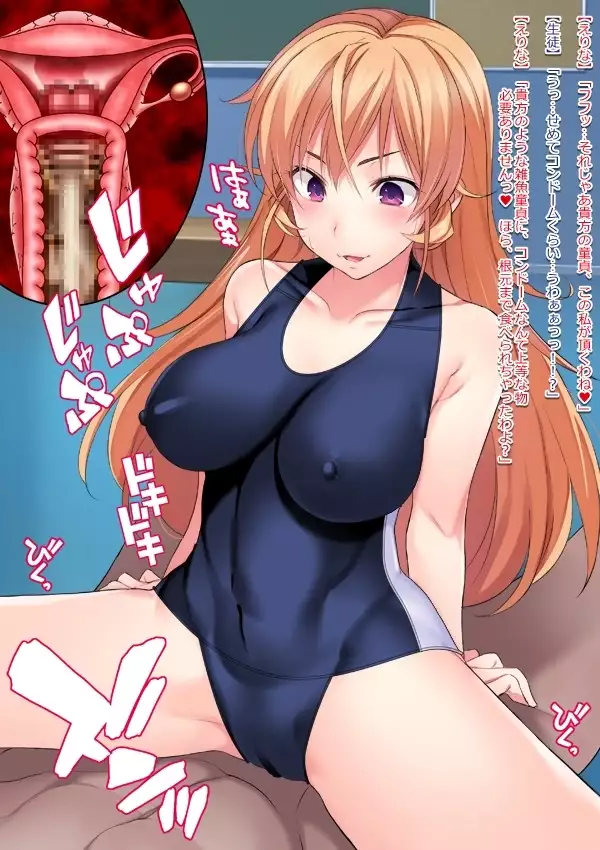 Shuukan Hentai Jump ~Nakiri Erina to Ameno Sagiri no Ishukan Gyaku Rape Kisekae~