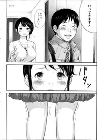 [Shikishiro Konomi] Netoraserare Ch. 1-10