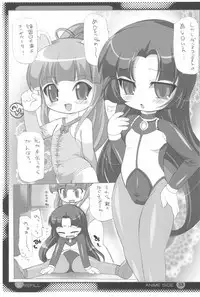 (C74) [Enmaya (BOB)] E/Refill (Various)