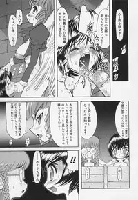 [Raidon] Gakkou no Kairaku