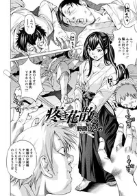 Angel Club 2014-04 [Digital]