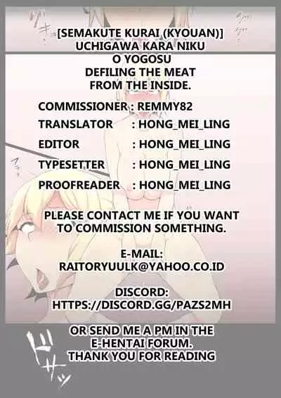 [Semakute Kurai (Kyouan)] Uchigawa kara Niku o Yogosu [English] [Hong_Mei_Ling]