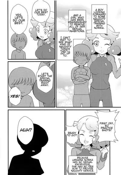 Amaama Norika no Mufufu na Hon