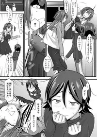 COMIC ExE 11 [Digital]