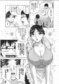 [Hidemaru] Manga no youna Hitozuma to no Hibi - Days with Married Women such as Comics.