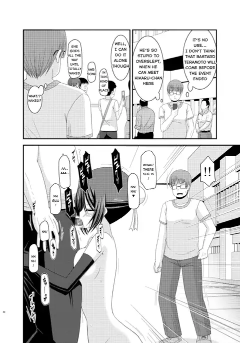 Exhibitionist Girl_s Play Extra Chapter cosplay part